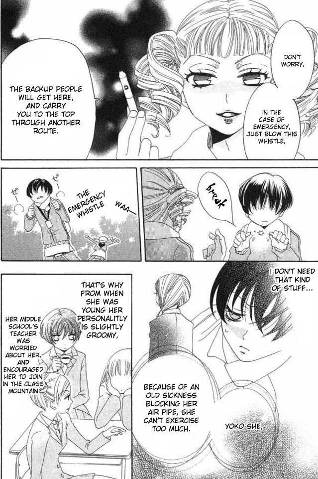 Karakuri Odette Chapter 21 page 12 - Chapter 21