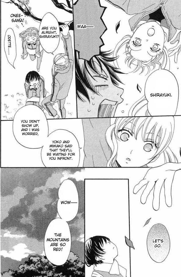 Karakuri Odette Chapter 21 page 14 - Chapter 21