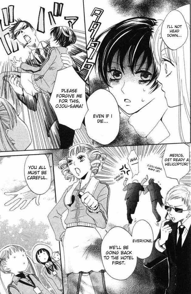 Karakuri Odette Chapter 21 page 17 - Chapter 21