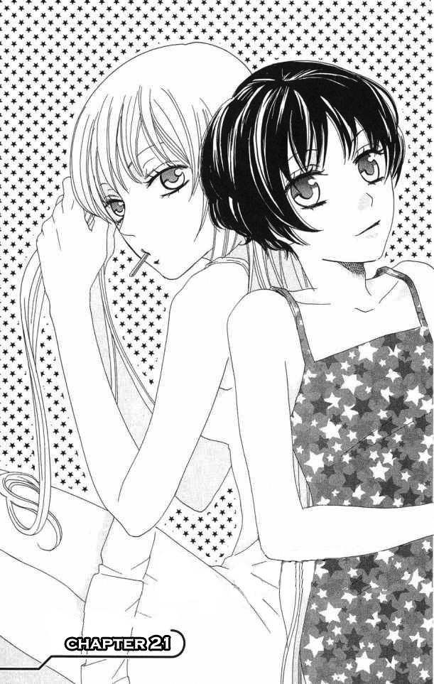 Karakuri Odette Chapter 21 page 3 - Chapter 21