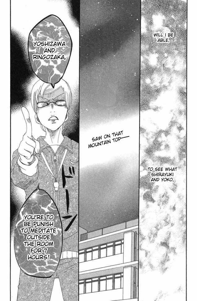 Karakuri Odette Chapter 21 page 31 - Chapter 21