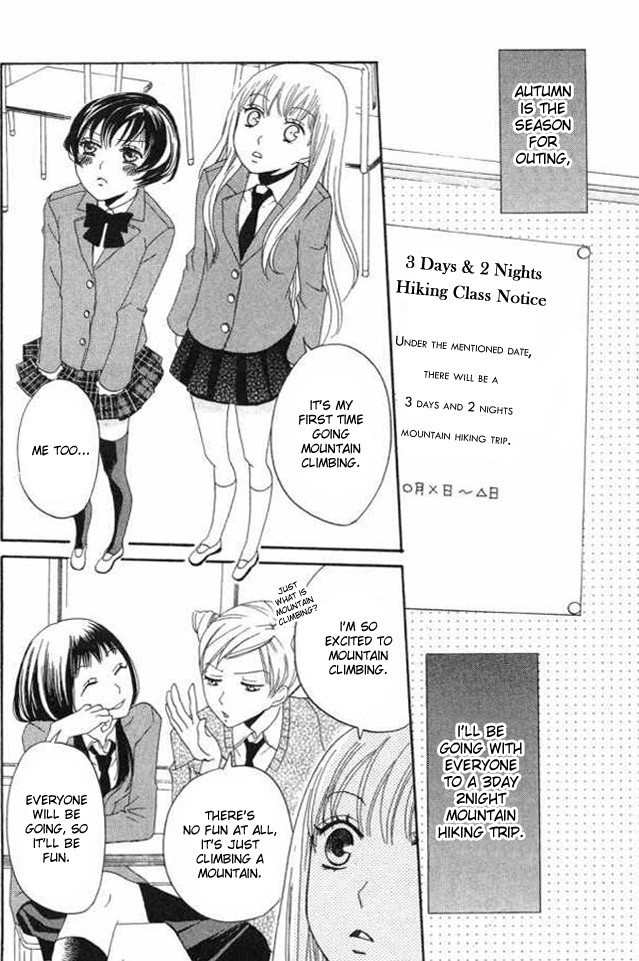 Karakuri Odette Chapter 21 page 4 - Chapter 21