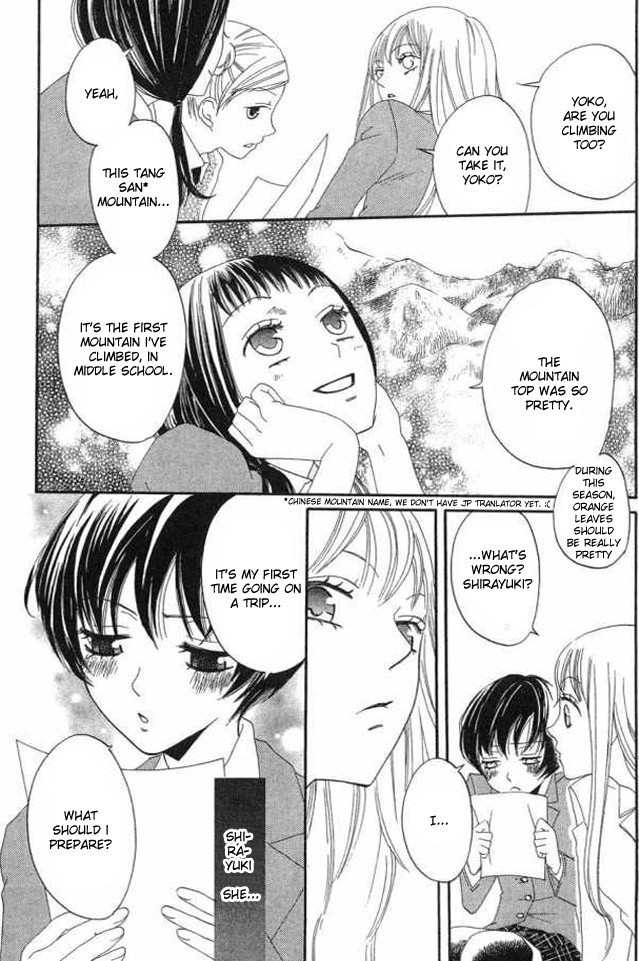 Karakuri Odette Chapter 21 page 5 - Chapter 21