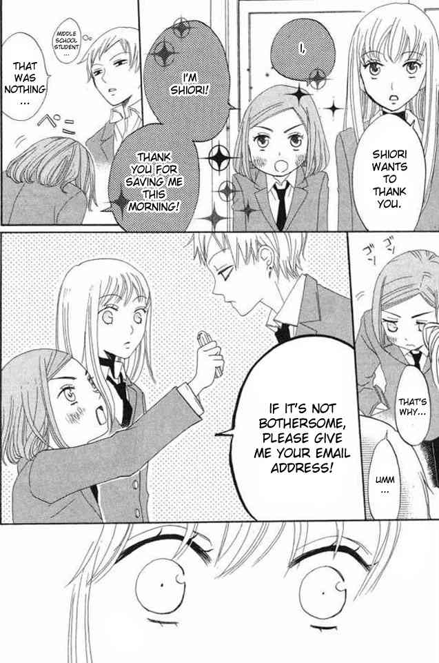 Karakuri Odette Chapter 22 page 10 - Chapter 22