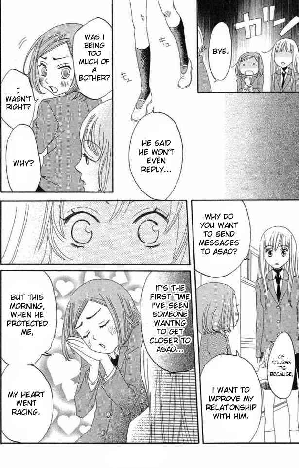 Karakuri Odette Chapter 22 page 12 - Chapter 22