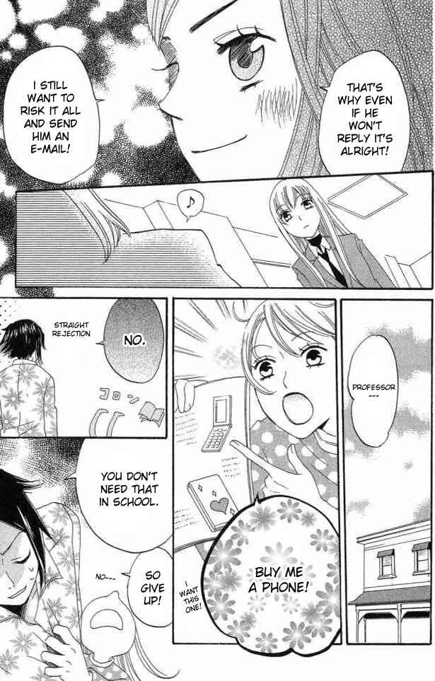 Karakuri Odette Chapter 22 page 13 - Chapter 22