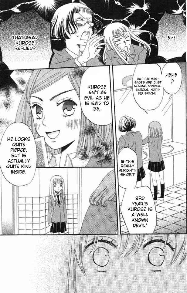 Karakuri Odette Chapter 22 page 15 - Chapter 22