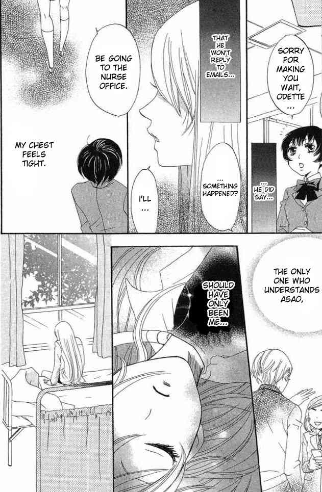 Karakuri Odette Chapter 22 page 16 - Chapter 22
