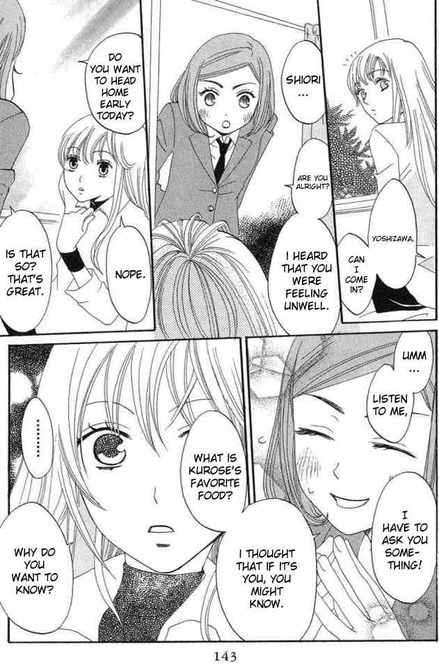 Karakuri Odette Chapter 22 page 17 - Chapter 22