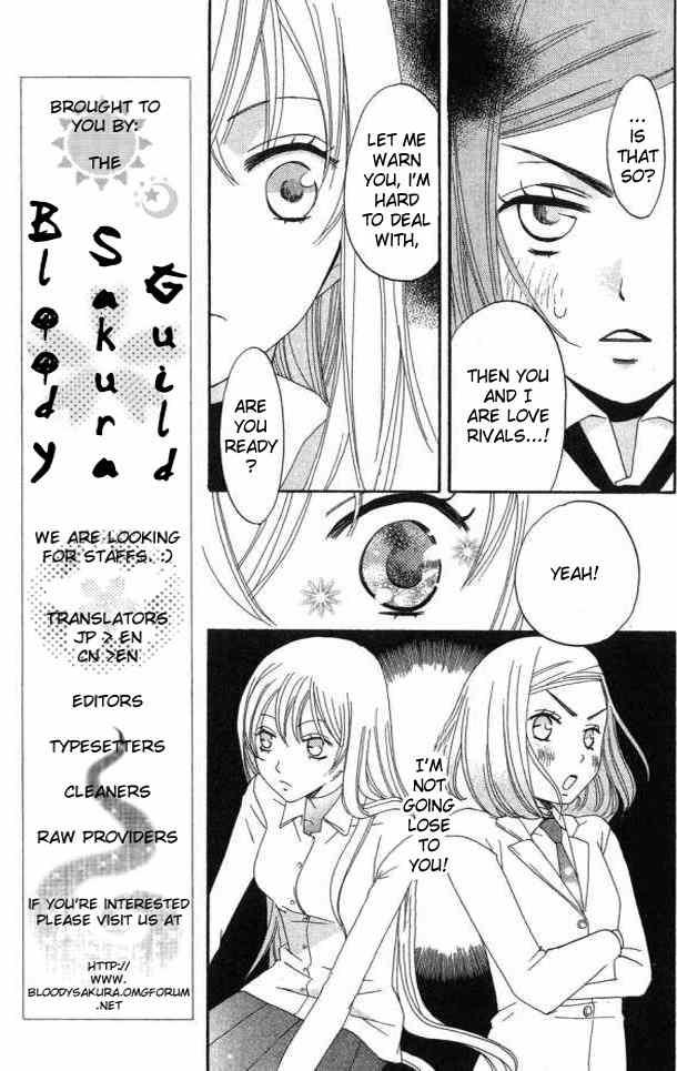 Karakuri Odette Chapter 22 page 19 - Chapter 22