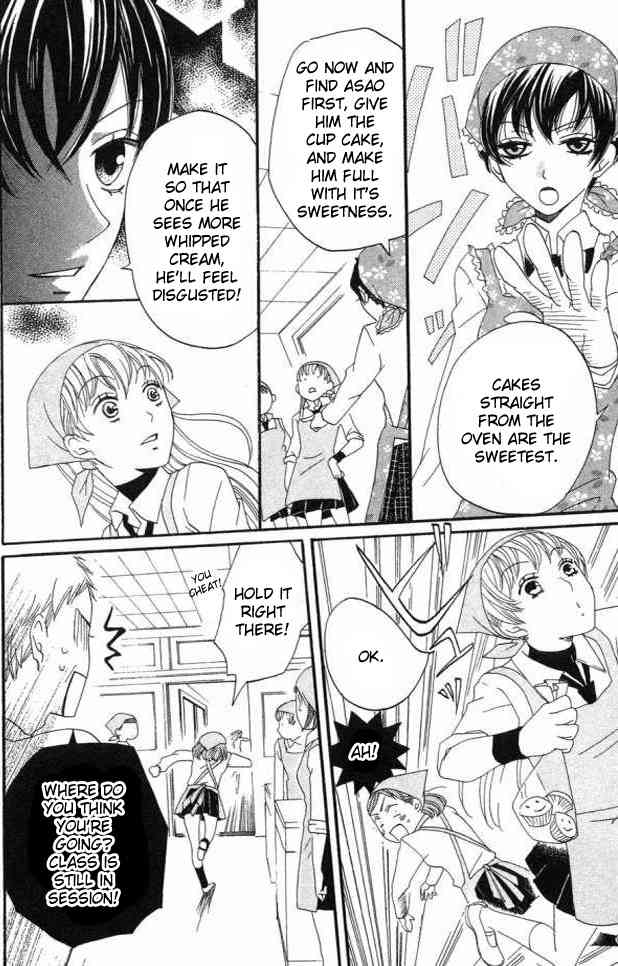 Karakuri Odette Chapter 22 page 22 - Chapter 22