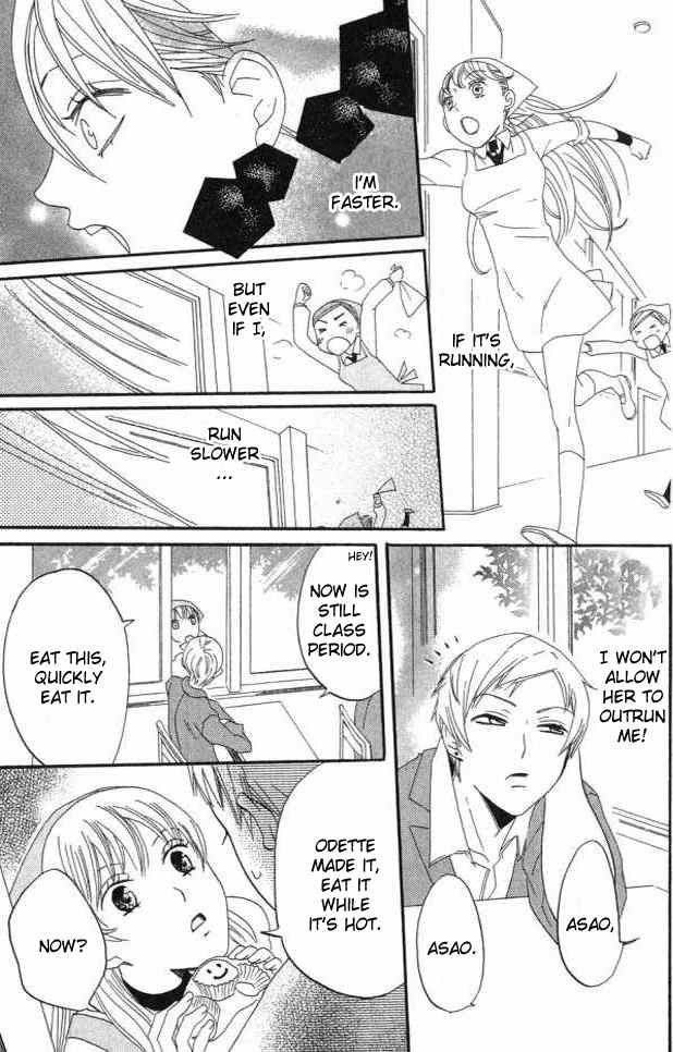 Karakuri Odette Chapter 22 page 23 - Chapter 22