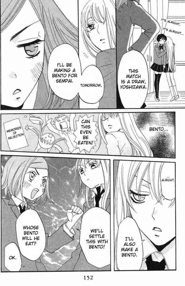 Karakuri Odette Chapter 22 page 26 - Chapter 22