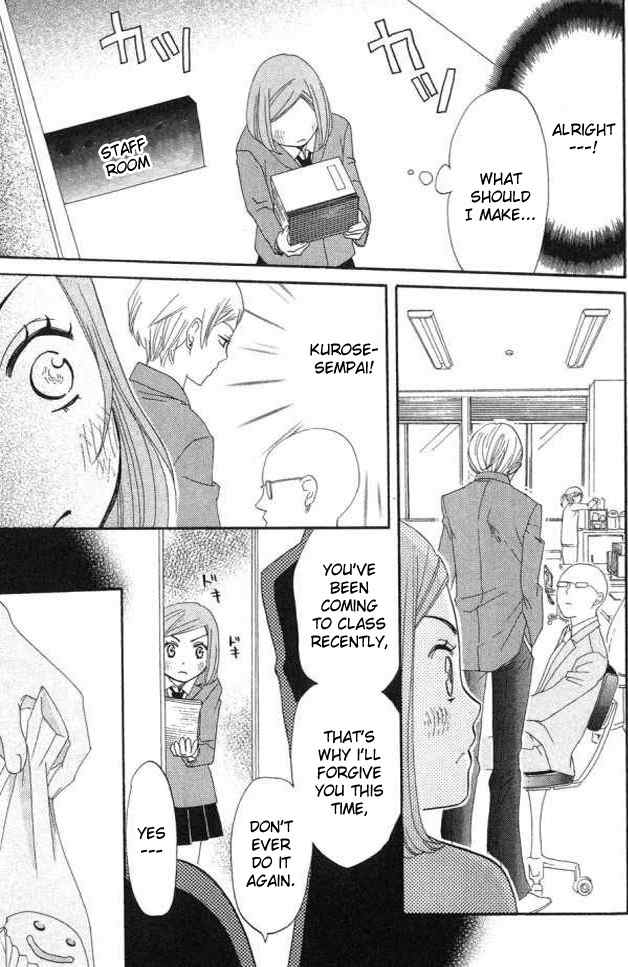 Karakuri Odette Chapter 22 page 27 - Chapter 22