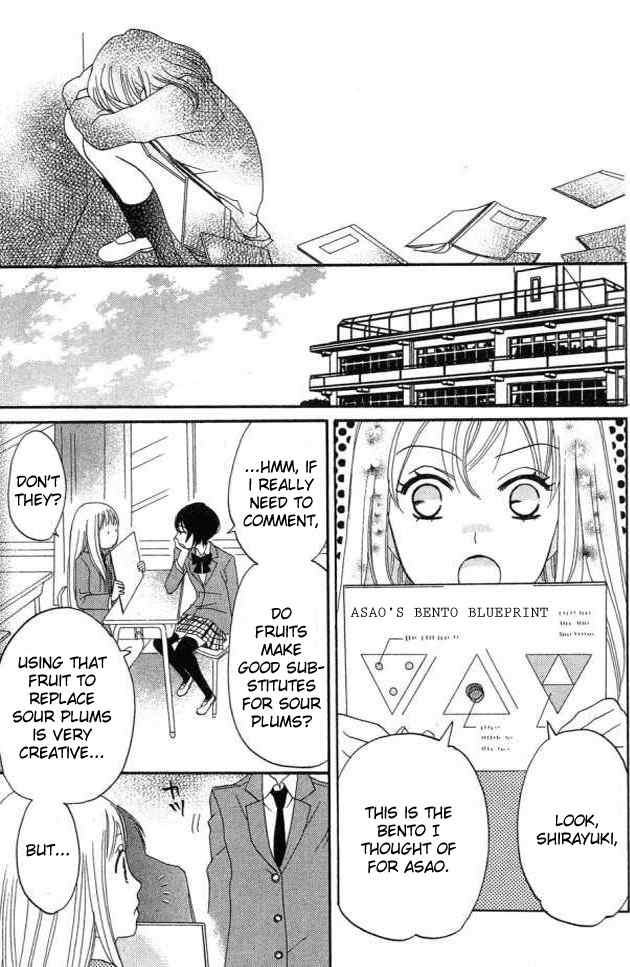 Karakuri Odette Chapter 22 page 29 - Chapter 22