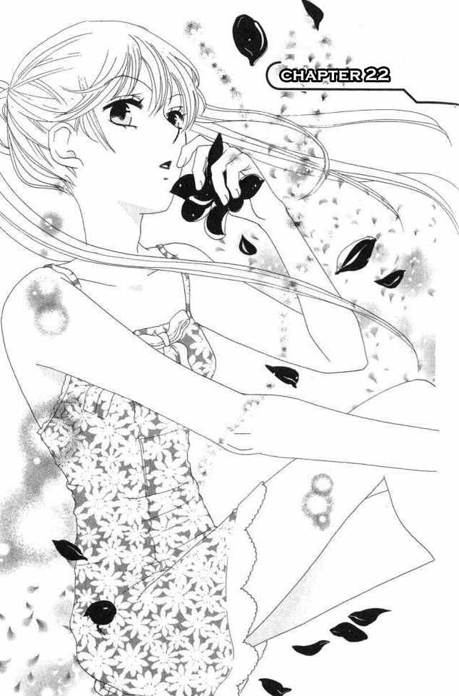 Karakuri Odette Chapter 22 page 3 - Chapter 22