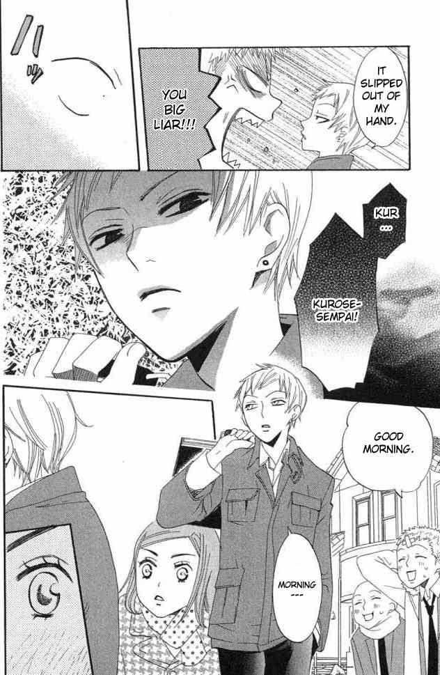 Karakuri Odette Chapter 22 page 6 - Chapter 22