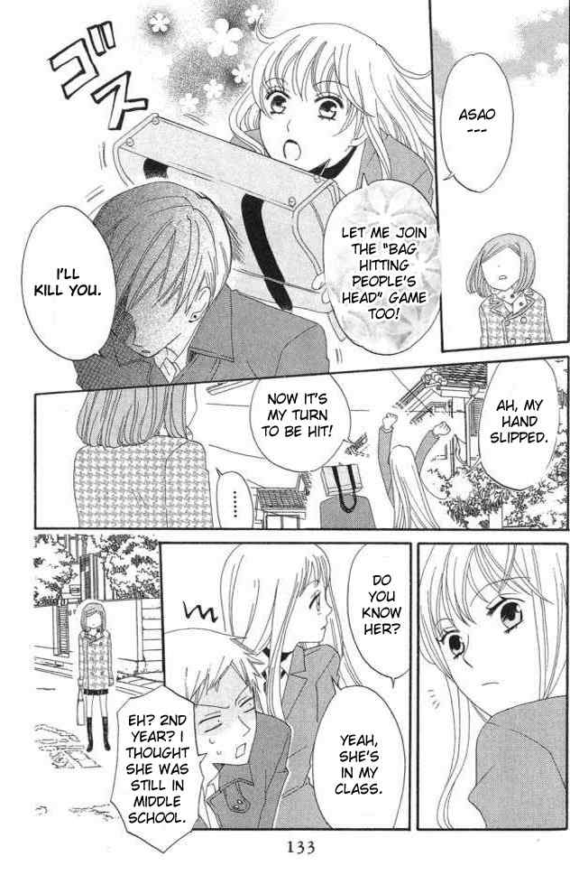 Karakuri Odette Chapter 22 page 7 - Chapter 22