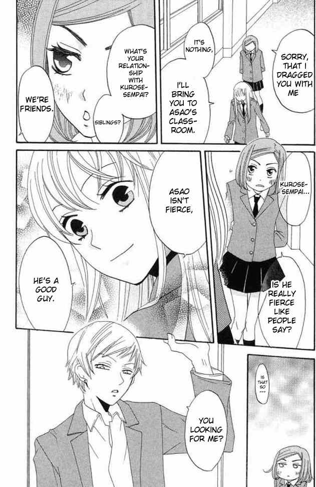 Karakuri Odette Chapter 22 page 9 - Chapter 22