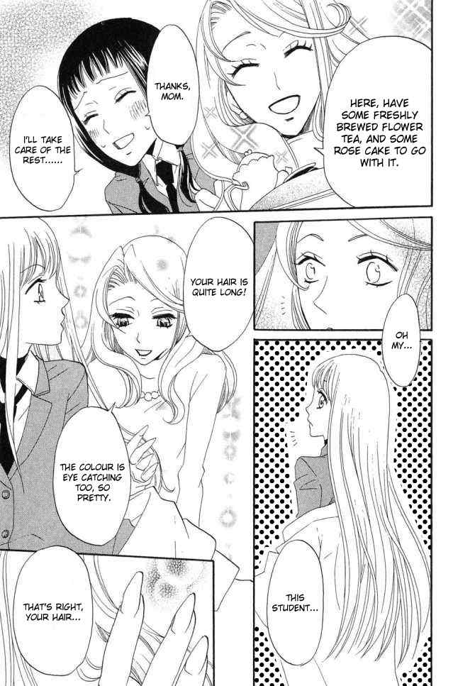 Karakuri Odette Chapter 23 page 11 - Chapter 23