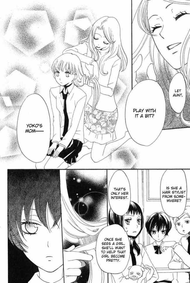 Karakuri Odette Chapter 23 page 12 - Chapter 23