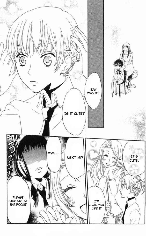 Karakuri Odette Chapter 23 page 13 - Chapter 23