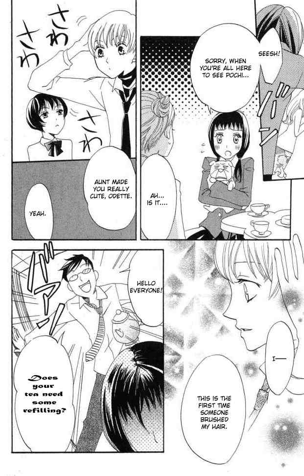 Karakuri Odette Chapter 23 page 14 - Chapter 23
