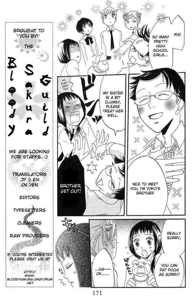 Karakuri Odette Chapter 23 page 15 - Chapter 23