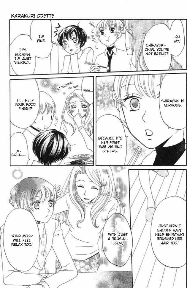 Karakuri Odette Chapter 23 page 17 - Chapter 23