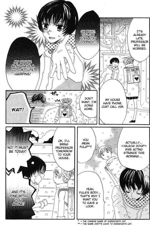 Karakuri Odette Chapter 23 page 21 - Chapter 23