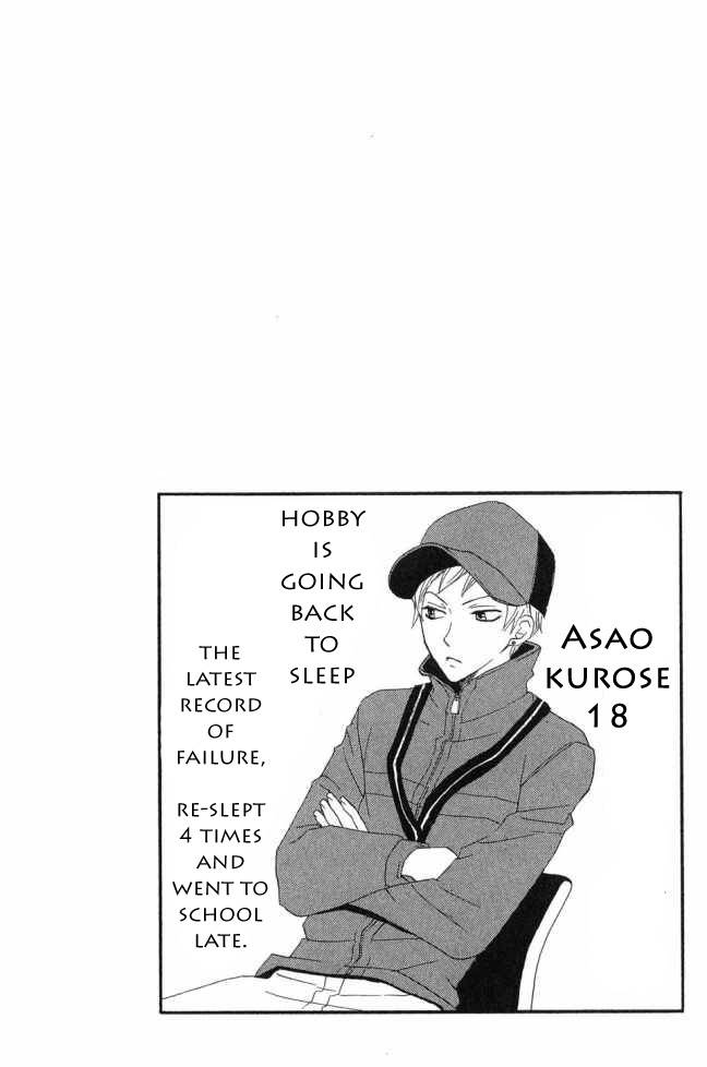 Karakuri Odette Chapter 23 page 4 - Chapter 23