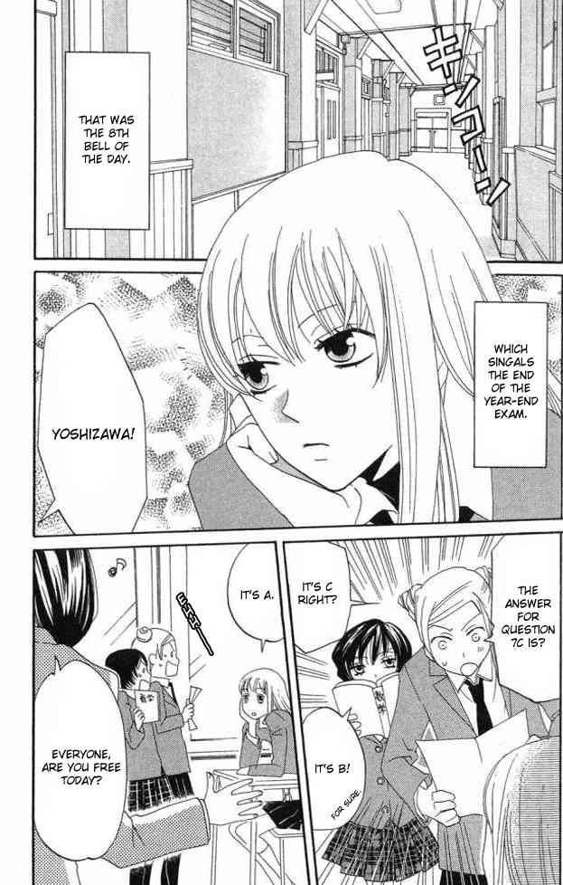 Karakuri Odette Chapter 23 page 5 - Chapter 23