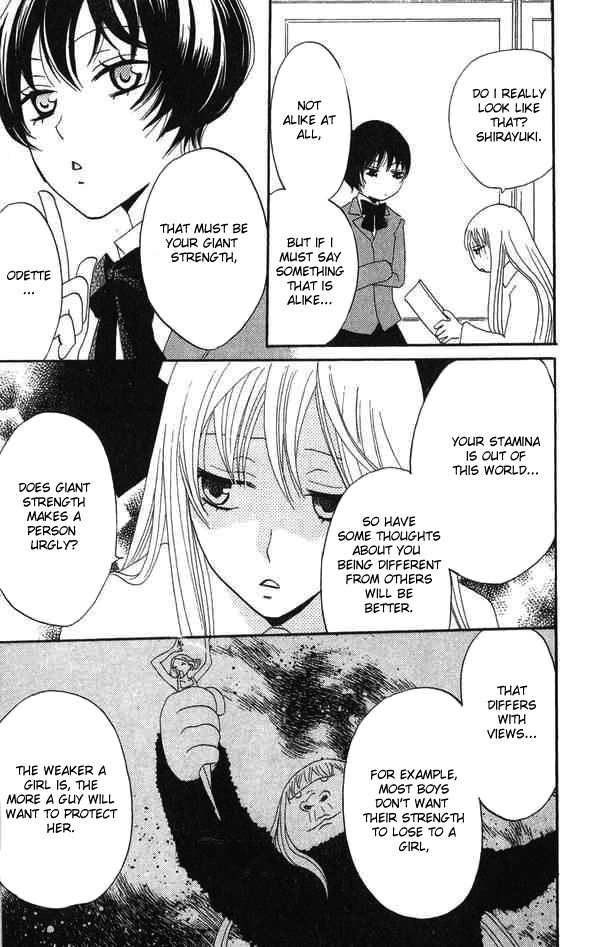 Karakuri Odette Chapter 24 page 15 - Chapter 24