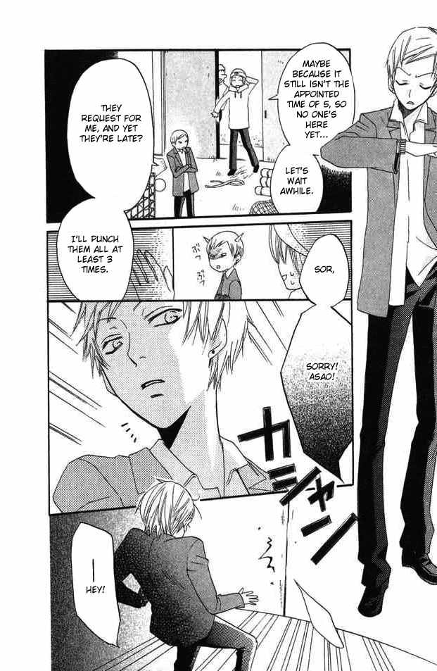 Karakuri Odette Chapter 24 page 18 - Chapter 24