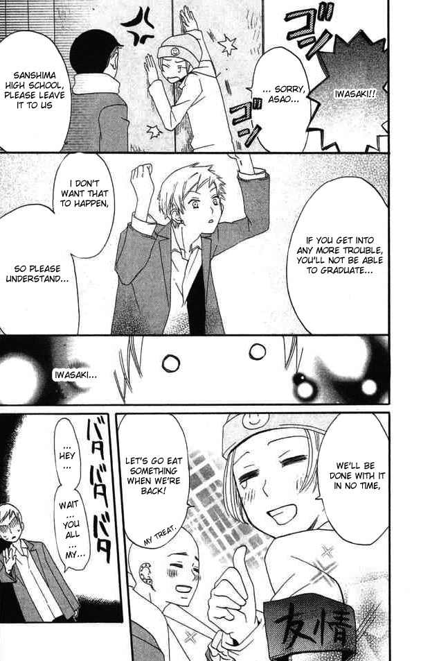 Karakuri Odette Chapter 24 page 19 - Chapter 24
