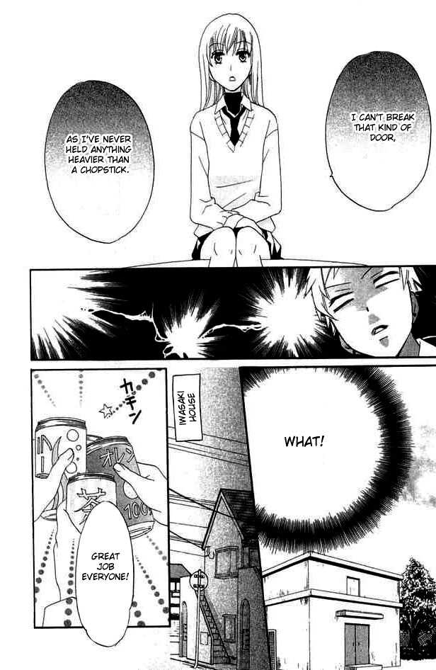 Karakuri Odette Chapter 24 page 22 - Chapter 24
