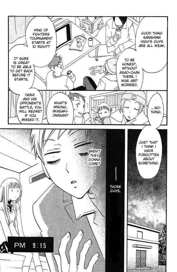 Karakuri Odette Chapter 24 page 23 - Chapter 24
