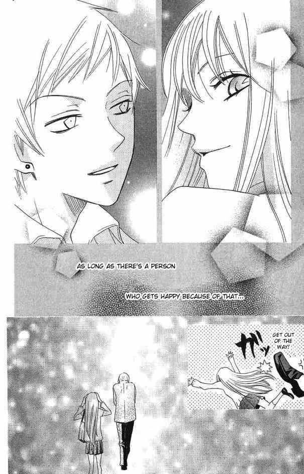 Karakuri Odette Chapter 24 page 30 - Chapter 24