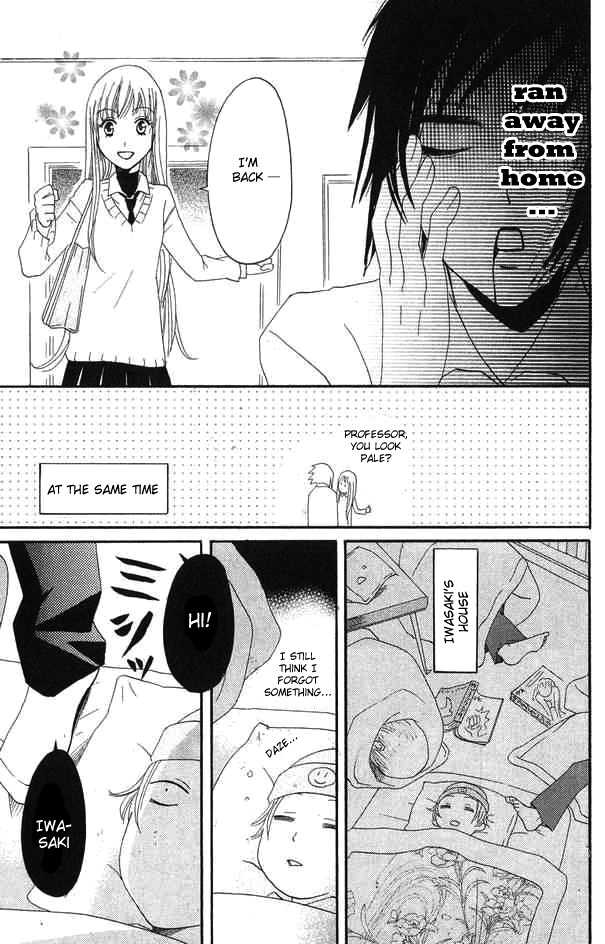 Karakuri Odette Chapter 24 page 33 - Chapter 24