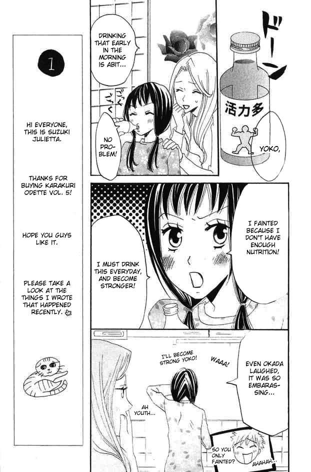 Karakuri Odette Chapter 24 page 35 - Chapter 24
