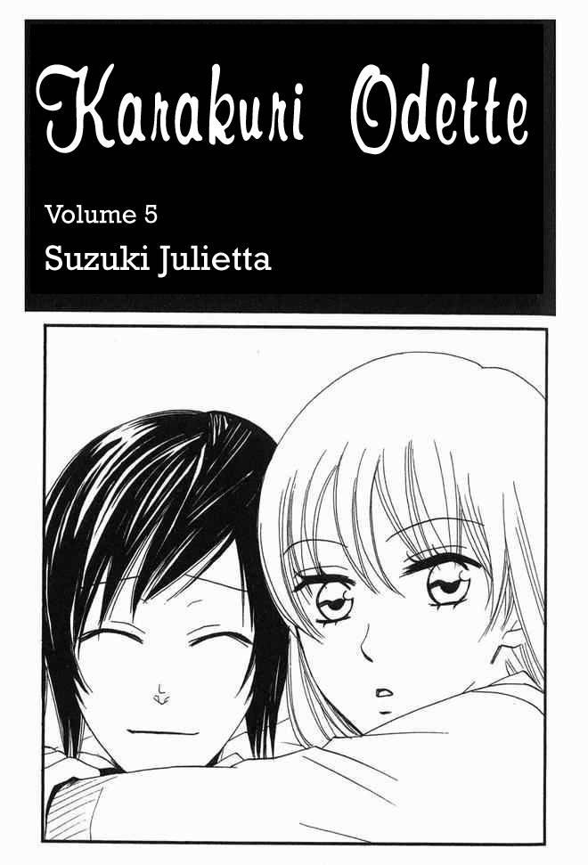 Karakuri Odette Chapter 24 page 5 - Chapter 24