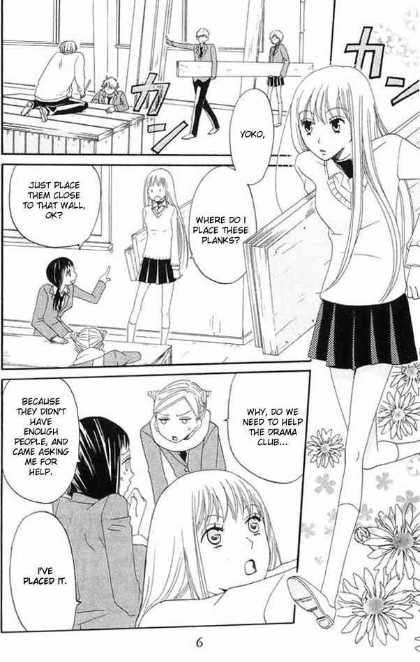 Karakuri Odette Chapter 24 page 8 - Chapter 24