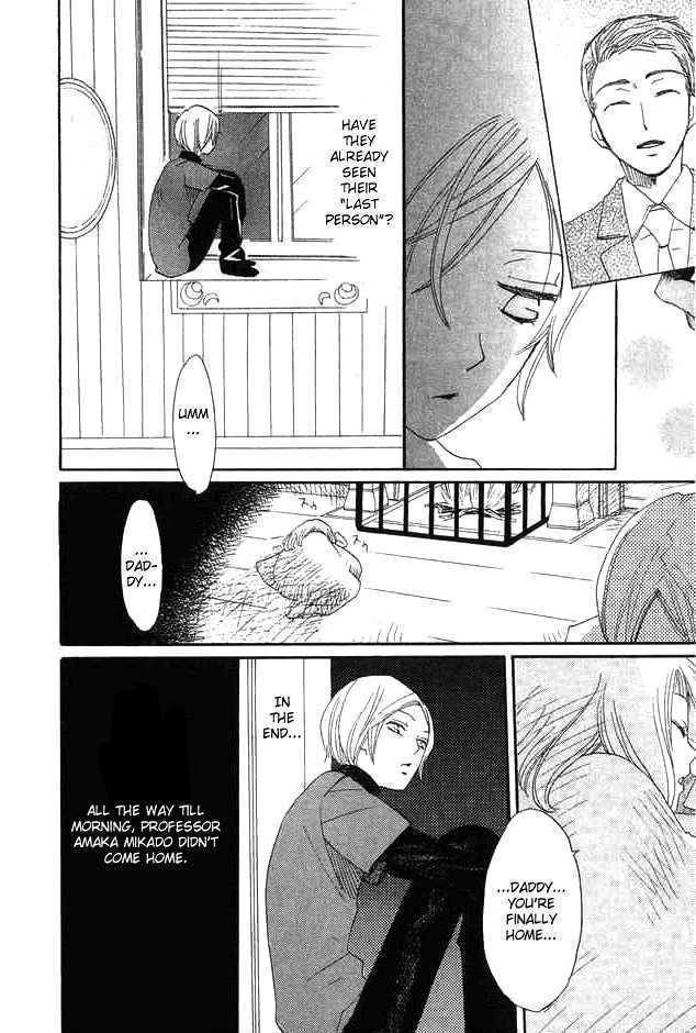 Karakuri Odette Chapter 25 page 10 - Chapter 25