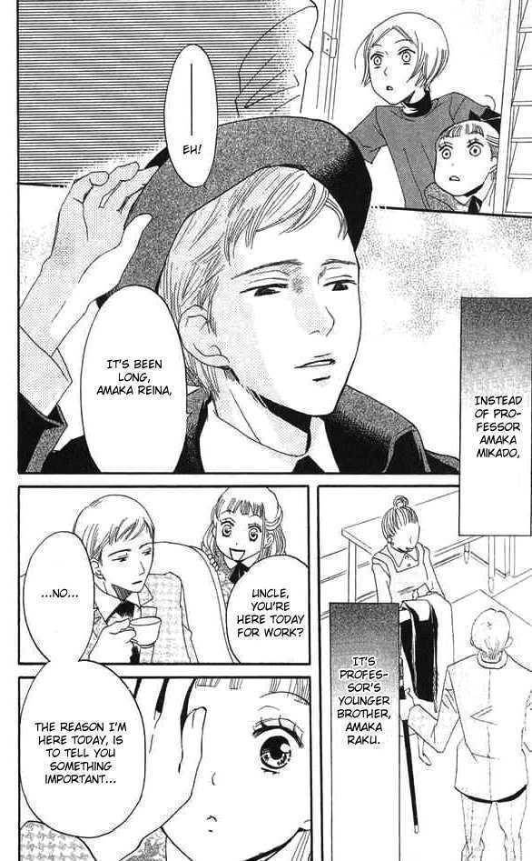 Karakuri Odette Chapter 25 page 12 - Chapter 25