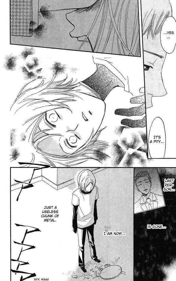 Karakuri Odette Chapter 25 page 14 - Chapter 25