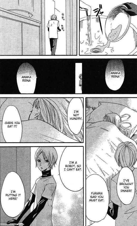 Karakuri Odette Chapter 25 page 16 - Chapter 25