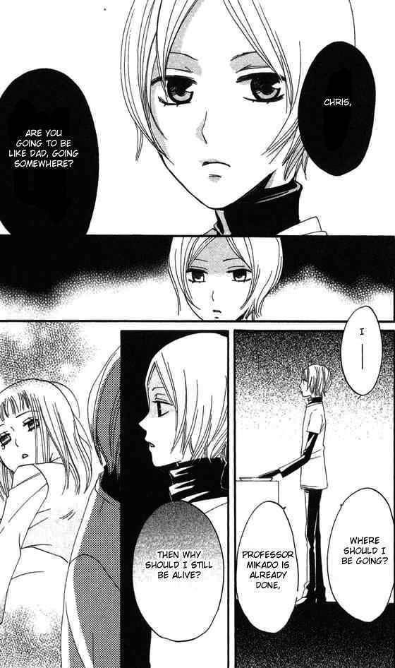 Karakuri Odette Chapter 25 page 17 - Chapter 25