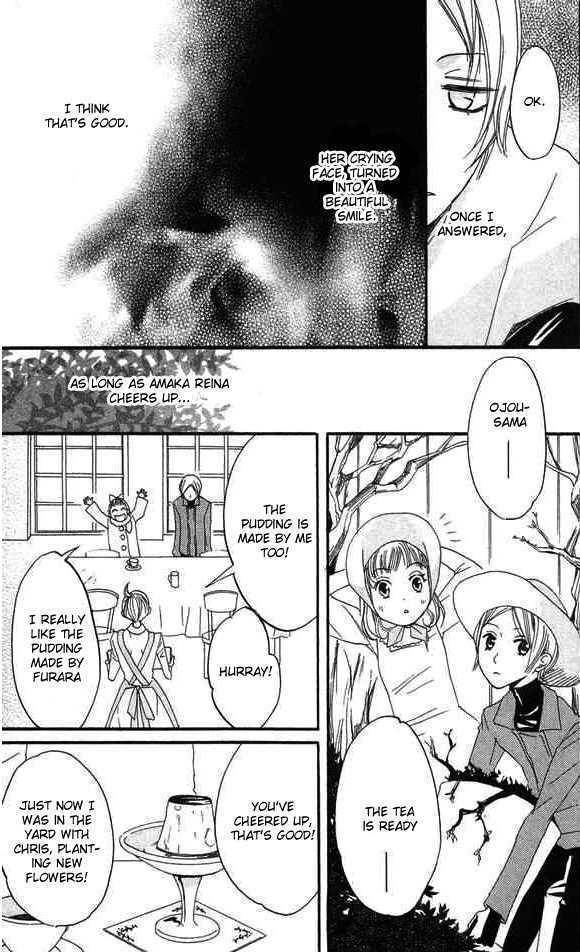 Karakuri Odette Chapter 25 page 19 - Chapter 25