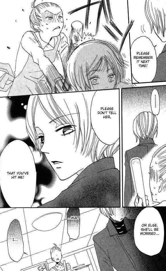 Karakuri Odette Chapter 25 page 22 - Chapter 25