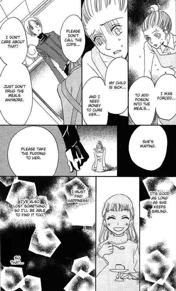 Karakuri Odette Chapter 25 page 23 - Chapter 25